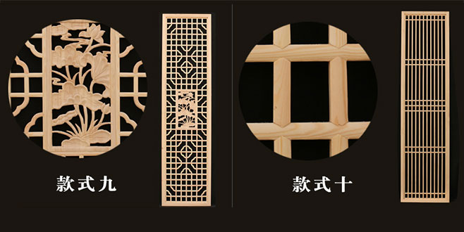 阳江中式仿古装修实木花格门窗造型展示